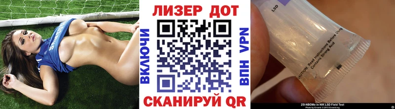 Наркотические марки 1500мкг сколько стоит blacksprut вход Адыгейск