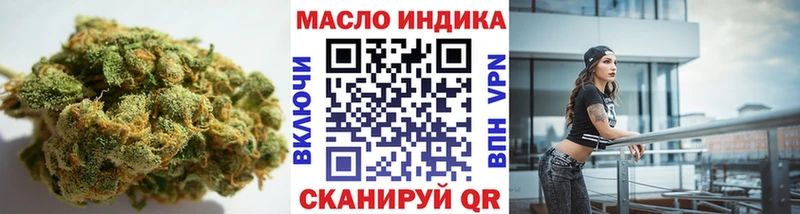 mega вход  сколько стоит  Адыгейск  Дистиллят ТГК вейп 