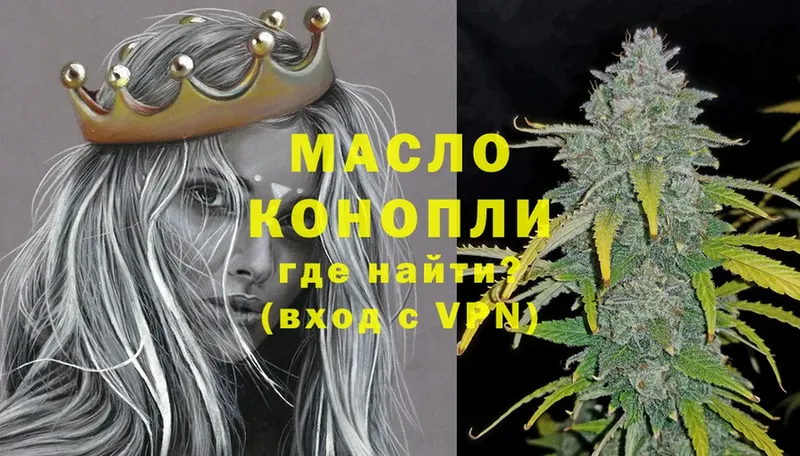Дистиллят ТГК вейп с тгк  Адыгейск 